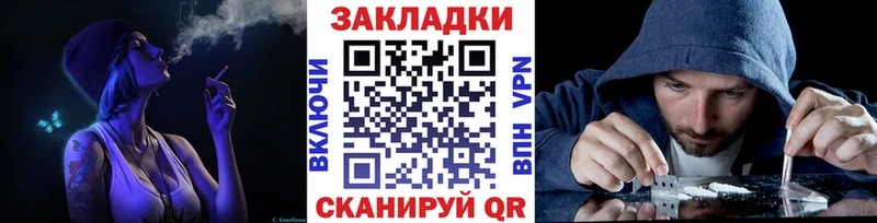 Купить закладку Суворов hydra как войти  МЕФ  ГАШ  Каннабис  Alpha-PVP 