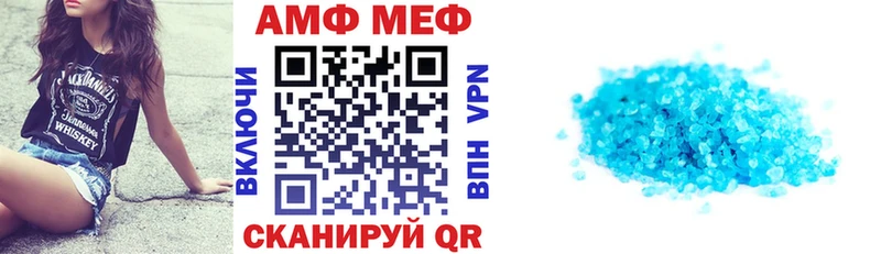 АМФ VHQ  МЕГА зеркало  Суворов 