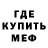МЕТАДОН белоснежный Kibat Dabisova