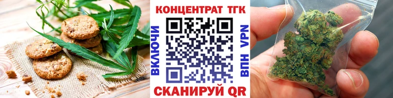 Cannafood конопля  купить   Суворов 