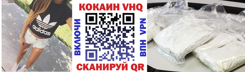 Cocaine VHQ  закладки  Суворов 