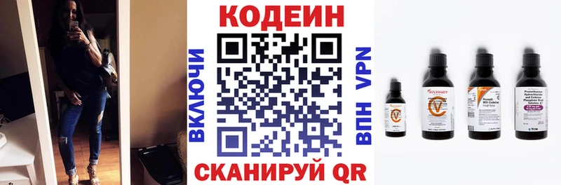 цена наркотик  Суворов  дарк нет Telegram  Кодеиновый сироп Lean напиток Lean (лин) 