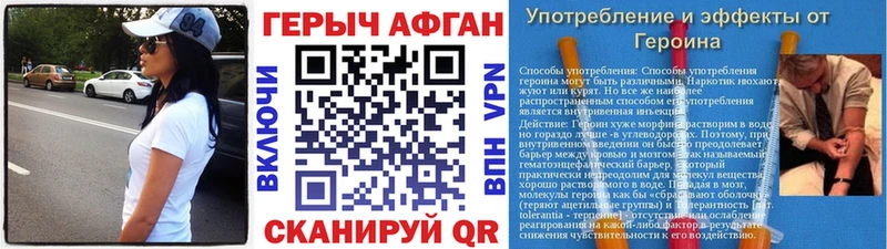 ГЕРОИН VHQ  Суворов 