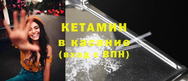стафф Аркадак