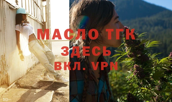apvp Арсеньев