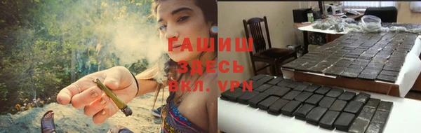 соль курить ск Армянск