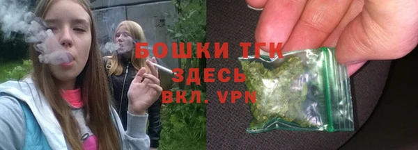 соль курить ск Армянск