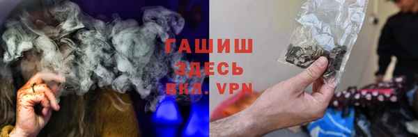 стафф Аркадак