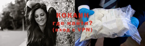 соль курить ск Армянск