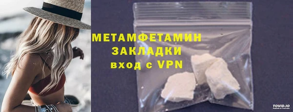 соль курить ск Армянск