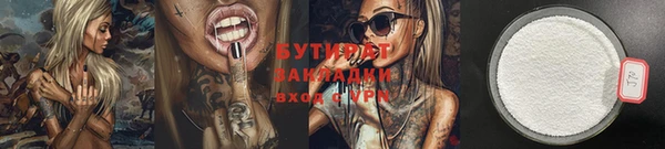 стафф Аркадак
