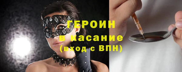 соль курить ск Армянск