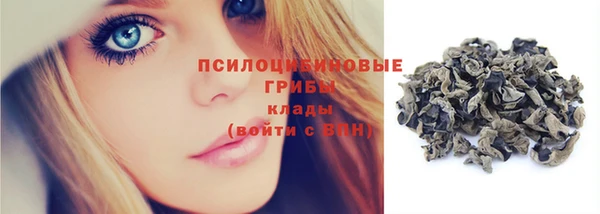 соль курить ск Армянск