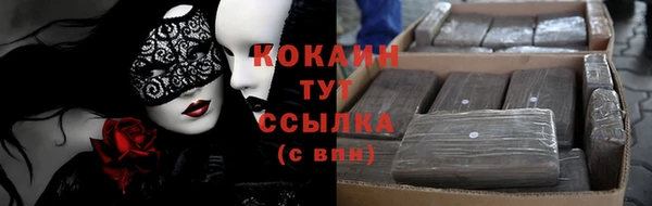 соль курить ск Армянск
