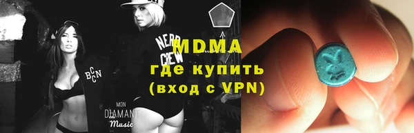 apvp Арсеньев