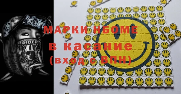 apvp Арсеньев
