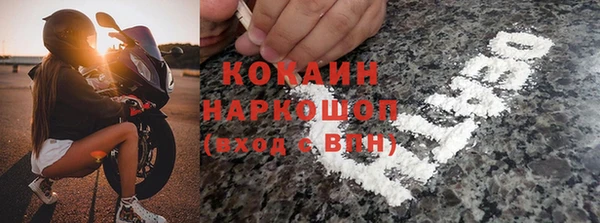 apvp Арсеньев