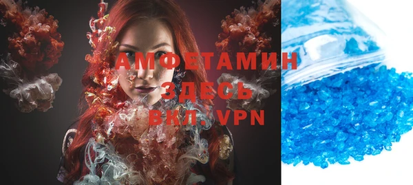 соль курить ск Армянск