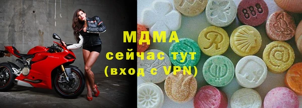 соль курить ск Армянск