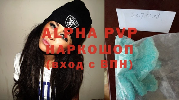 apvp Арсеньев