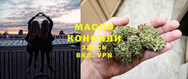 соль курить ск Армянск