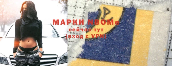 соль курить ск Армянск