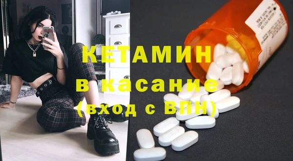 стафф Аркадак