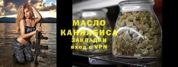 соль курить ск Армянск