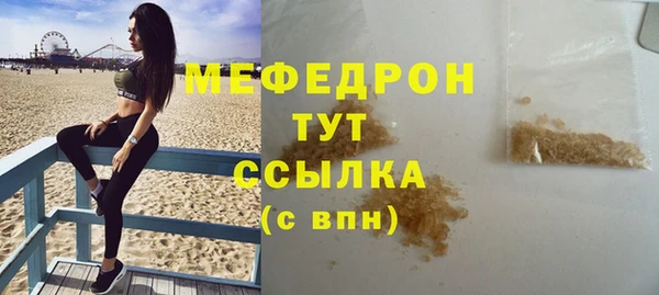 соль курить ск Армянск