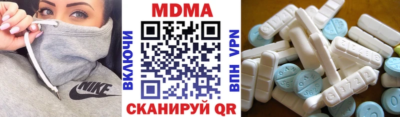 МДМА молли  ссылка на мегу вход  Суворов 