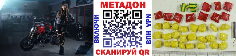 Метадон мёд  Суворов 