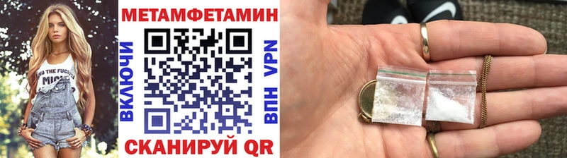 где можно купить   MEGA ссылка  Первитин винт  Суворов 