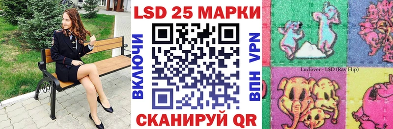 наркота kraken ссылки Наркотические марки 1,8мг Суворов