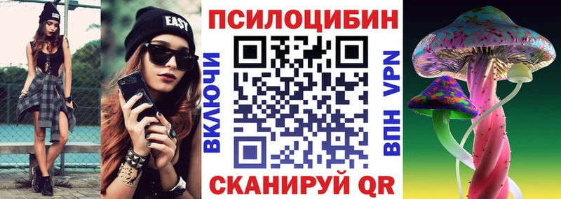 Галлюциногенные грибы мухоморы  Суворов 